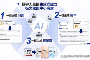 半岛5.0下载官网截图1